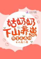 姑奶奶下一辈叫什么