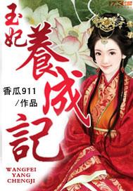 豪门宠妻TXT