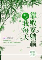 重生八零败家媳妇有点田全文免费读