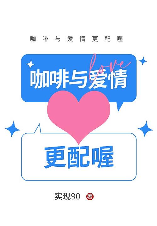 咖啡与心情的唯美句子