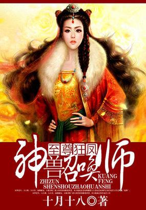 至尊狂神等级介绍