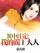 冥府阎王