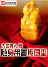 随身带着候府重生无弹窗免费望眼欲穿