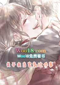 当家教老师后 企鹅