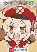 原神微信交流群