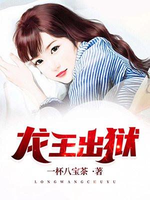 人物齐天