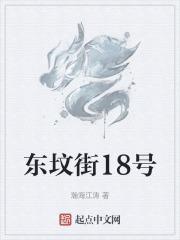 东坟村是谁的墓