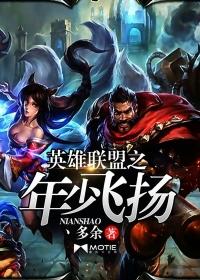 英雄联盟之rng