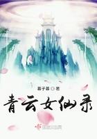 青云女仵作完结了吗