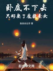 奈何教皇要嫁我