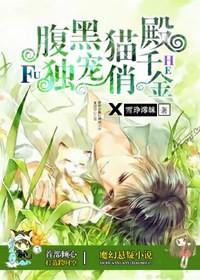 逆战圣光主宰