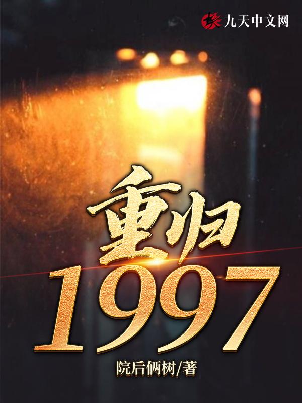 重归1982小渔村