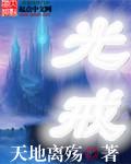 光铄童心舞蹈