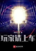 玩家请上车123