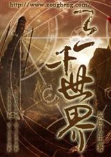 百人家福地