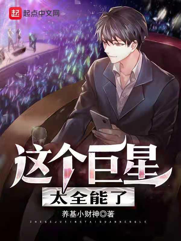 全员吃货gl