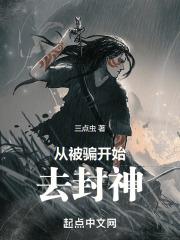 从被骗的经历得出什么结论