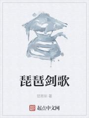 琵琶曲 噔噔噔噔噔噔噔噔