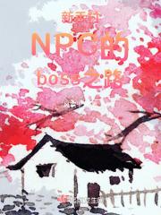 新手村rpg攻略