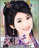 宠溺无边(穿越)