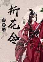 江湖令之百花谷游戏兑换码