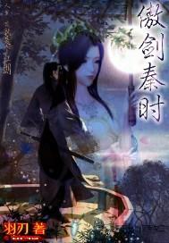傲剑凌云 百度百科