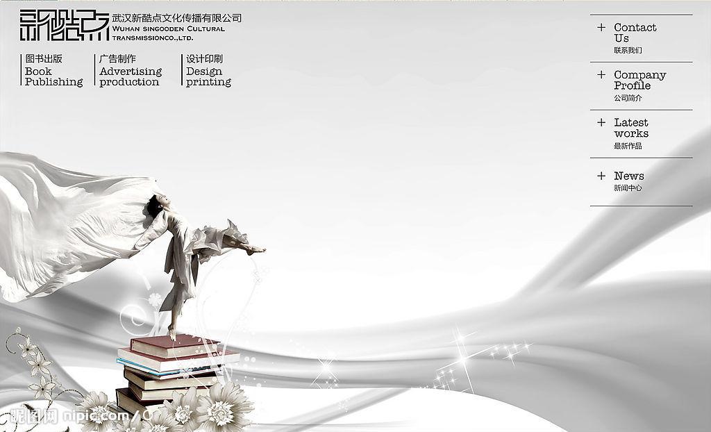 丰子恺文集全文阅读