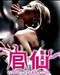 官榜