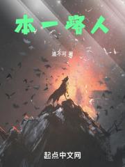 本不是一路人的诗句