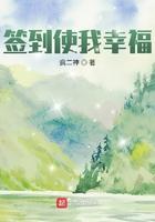 签到就坐