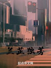 兰芷芳馨什么意思
