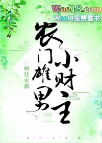 农门啥意思