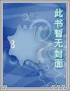 权力的游戏第七季