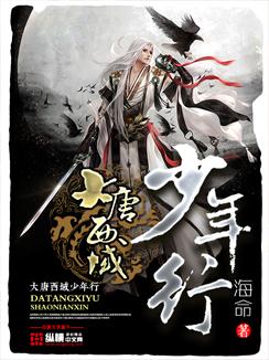 大唐西域记原文