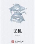 武极天尊2