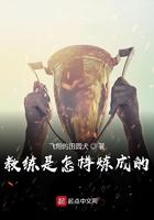 教练的必备方法