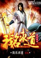 苍穹道尊