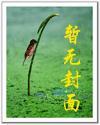 皇商嫡女医动天下笔趣阁