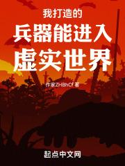 打造兵器的