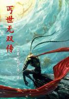 丐世天下