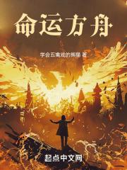 命运方舟自动拾取物品怎么设置