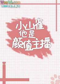 小山雀怎么养活