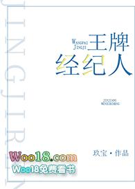 王牌经纪人漫画免费观看全集