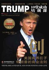 创新创业大赛