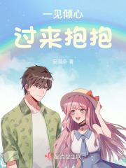 一见倾心(puppy love)