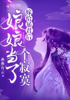 嫁给暴君当皇后