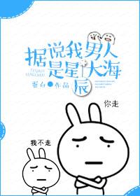 他是我的星辰大海
