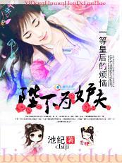 皇后的后
