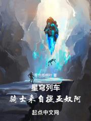 星穹铁道什么时候出
