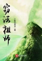 万法祖师到底是谁